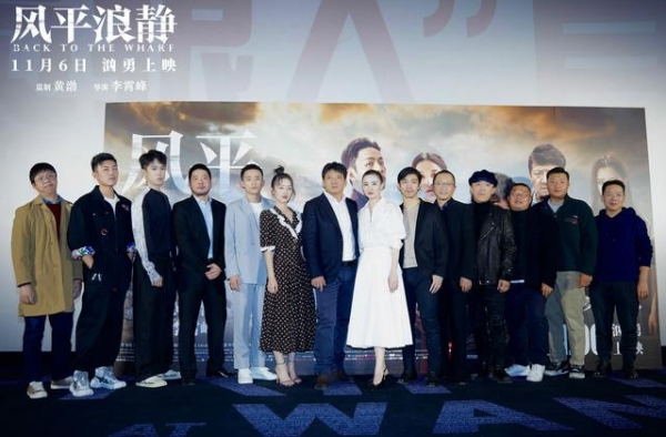 “孩儿的命还给你”，章宇说自己演《风平浪静》结尾就像哪吒自刎
