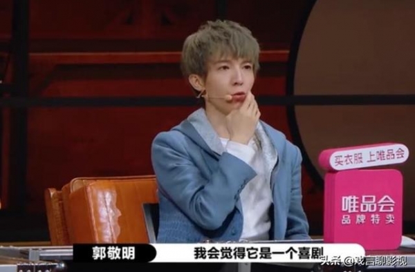 《演员请就位2》四位导演犀利点评看点十足，赵薇郭敬明频登热搜