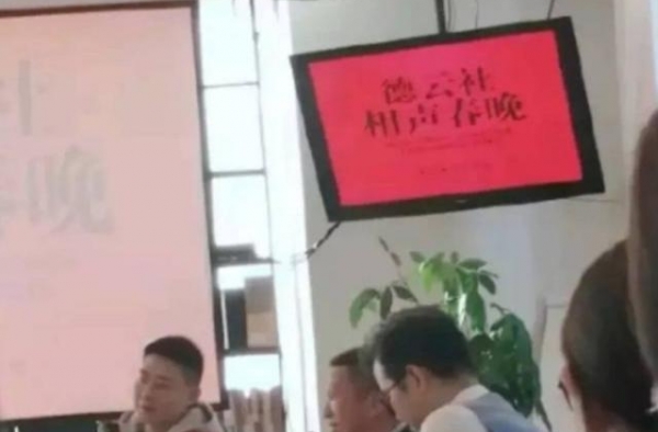 栾云平透露德云社将参加相声春晚，郭麒麟也将加盟，正准备新段子