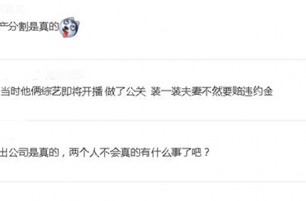 10月底，王岳伦退出李湘关联公司！秀恩爱是假，财产分割是真？