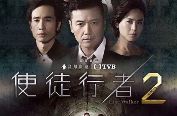 TVB「使徒行者3」一文看懂三部时间线 官宣追剧顺序213