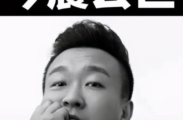 知名主持人小济南突发肺栓塞去世！年仅36岁，是侯耀文再传弟子