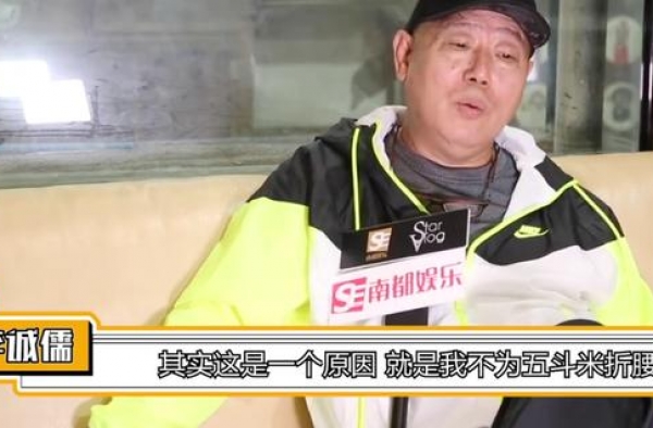 李诚儒怒斥、成龙发飙，张纪中想封杀，小鲜肉为何这么招人恨？