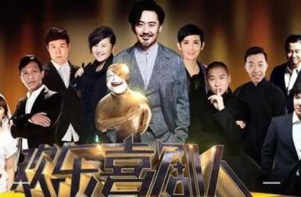 欢乐喜剧人7全面调整强势回归，郭德纲退出儿子补位，沈腾加盟