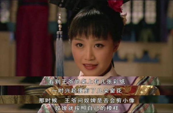 孟静娴喂弘曕，为何亲自尝一口？若非动了这念头，也不会成替死鬼
