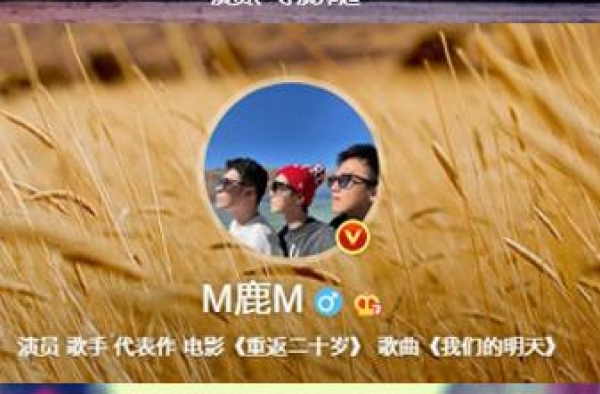 绝美侧颜杀！“三美”邓超鹿晗陈赫换“情侣头像”