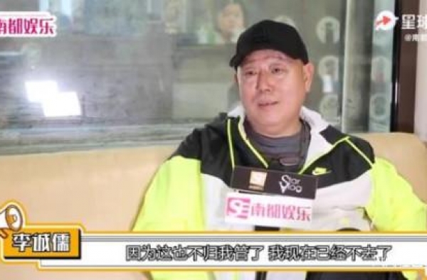 李诚儒彻底放飞自我了，评郭敬明的这段也太好笑了哈哈哈