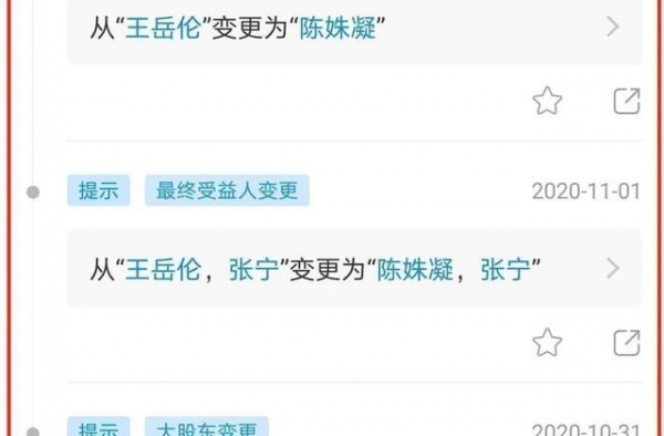 一边秀恩爱，一边划清界限，他俩演哪出？