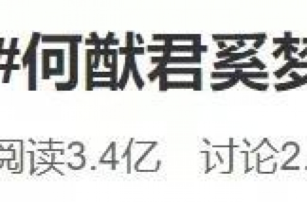 别演了，观众真的打yue了