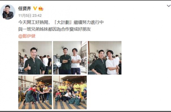 郑伊健近况曝光，53岁的他发量堪忧，与任贤齐同框引回忆杀