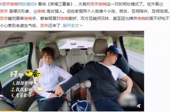 小八卦，王源，黄明昊，BLACKPINK，万茜，？吴京谢楠