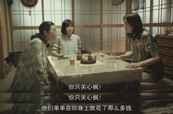 长泽雅美最新电影《母亲》：母子间的畸恋与无法摆脱的命运