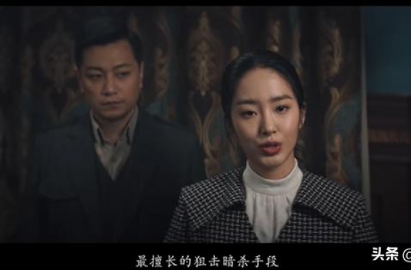 瞄准42集：陈赤赤又来演戏了