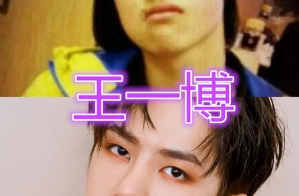 王一博出道前，赵丽颖出道前，王源出道前，看到杨颖：怎么出道的