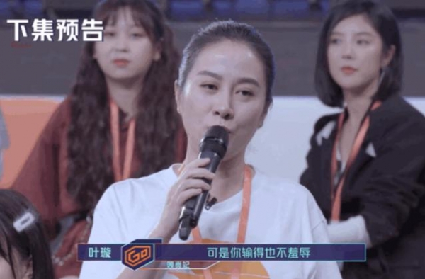 叶璇黄奕节目中互掐，都是千年的“狐狸”，玩什么聊斋