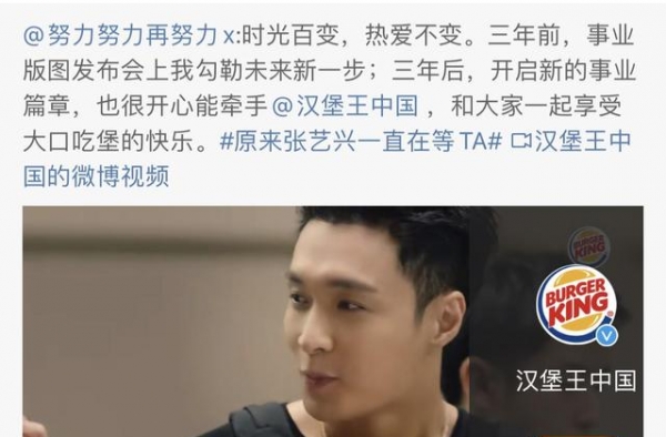 张艺兴代言快餐，旧皮衣配黄色衬衫，金属项链添时尚元素帅炸