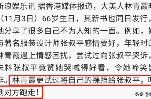 到处送裸照，说自己是疯狗还被全网疯狂追捧的女明星，只有她了…