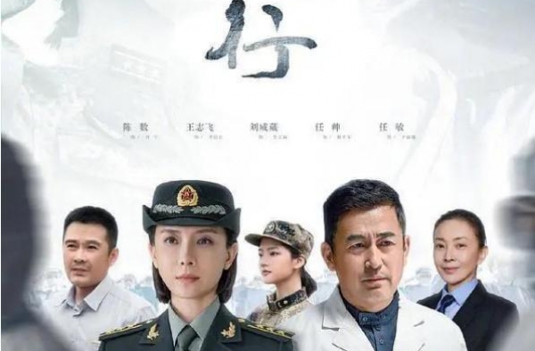 李少红新剧《石头开花》将播，马天宇首演扶贫大戏，戏骨云集