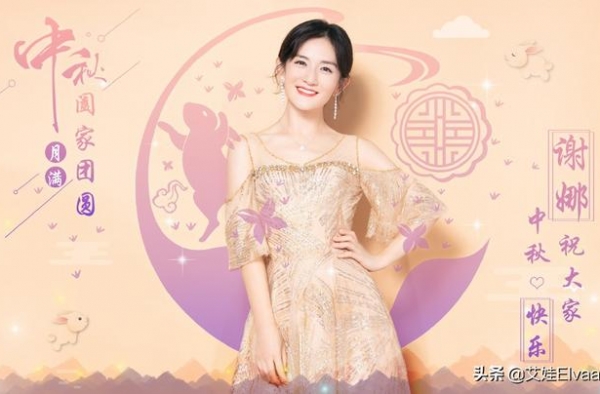 谢娜终于换新发型，长头发配耳环太淑女，没有刘海美得认不出