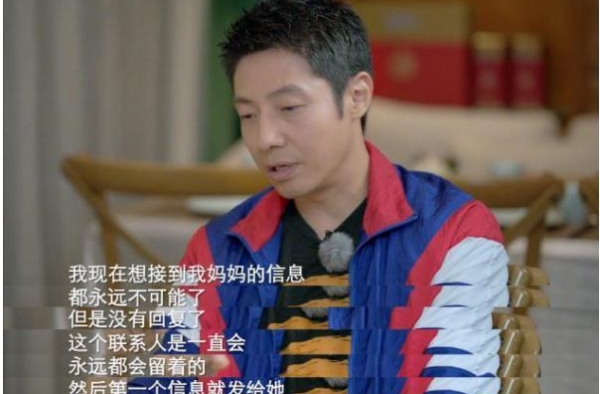 ＂消失＂194天的欧阳夏丹：进《新闻联播》经历＂险象环生＂