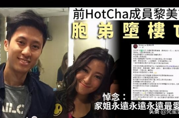 28岁男星遗体告别仪式，母亲痛哭姐姐捧遗照，马浚伟感觉太遗憾