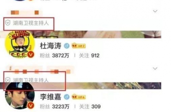谢娜退出《快本》了吗？谢娜改个人认证是怎么回事
