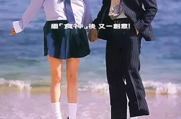 他名叫周星星，用眼泪玩游戏