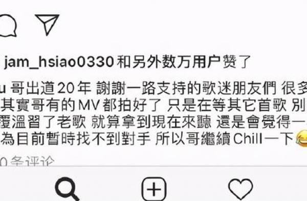 骄兵必败？周杰伦幽默回应网友：我不是兵，谢谢