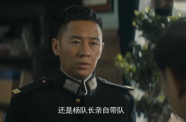 隐秘而伟大：王处长或已开始怀疑夏处长，夏处长留下了暴露的信息