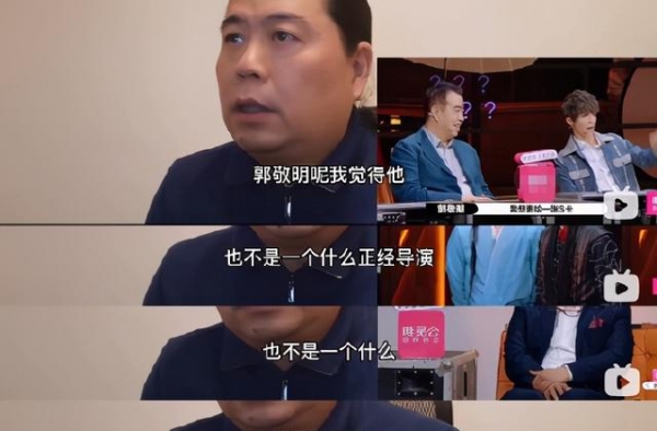 汪海林批郭敬明不正经，与肖战粉丝舌战，这样的影学会长正经吗？