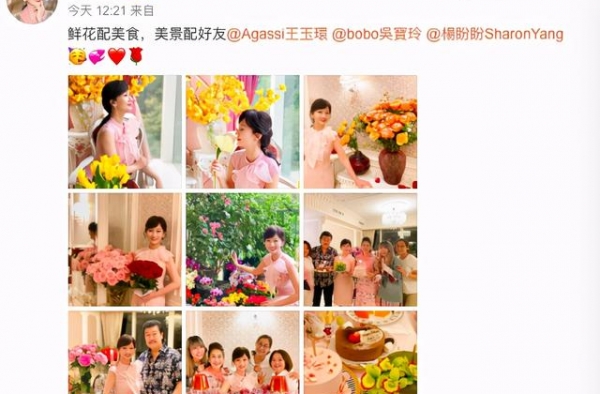赵雅芝晒66岁庆生照，穿粉色长裙秀纤细身材，年过半百仍似少女