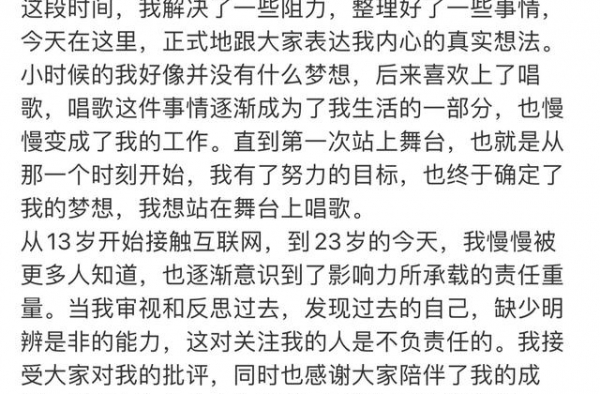 23岁女团成员喻言道歉！曾因不当言论，被央视和湖南台接连打码