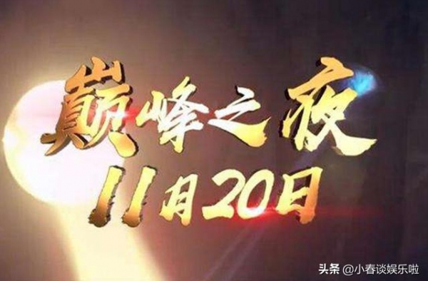 《好声音》总决赛发布官宣，节目无剧透，歌手唱功实力下滑严重
