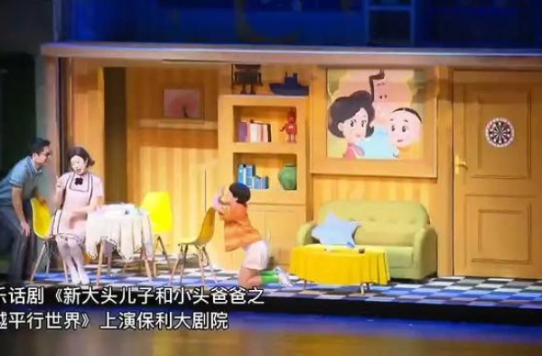 秒回童年~《大头儿子和小头爸爸》竟然有真人版了