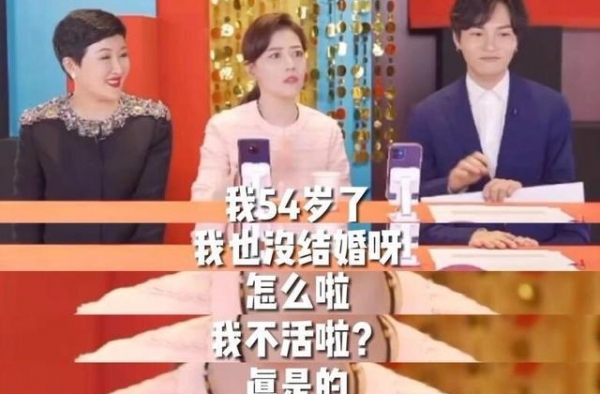 54岁周海媚霸气回应催婚：一个人很开心，没结婚难道就不活了？