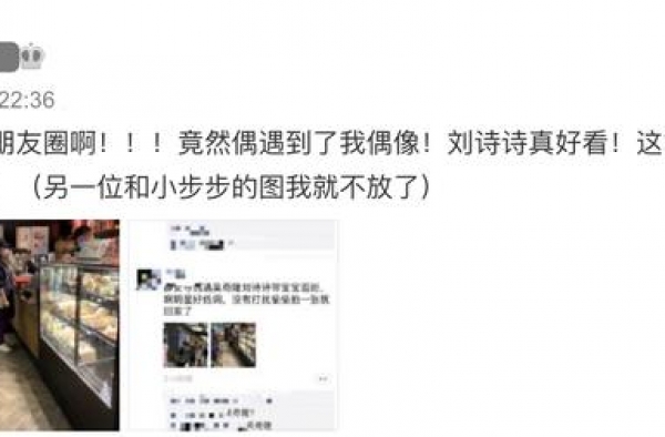 吴奇隆一家三口被偶遇，刘诗诗穿扮低调，爸爸抱1岁半步步显吃力