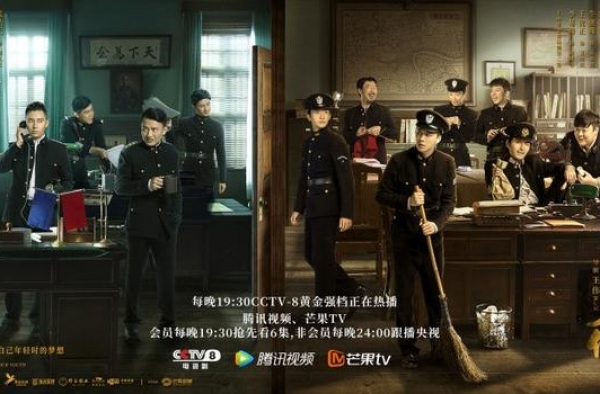《隐秘而伟大》全国同时段收视第一 李易峰金晨反向甜宠预警