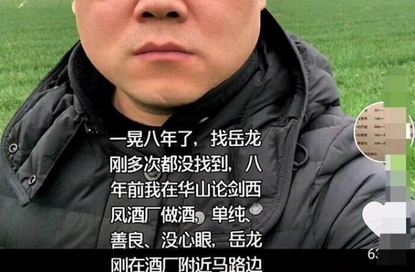 岳云鹏否认有7岁私生女，妻子郑敏反应冷漠，但评论区已沦陷