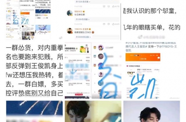 小凯给杨紫送生日祝福，竟引发大粉脱粉？这届偶像也太难了吧