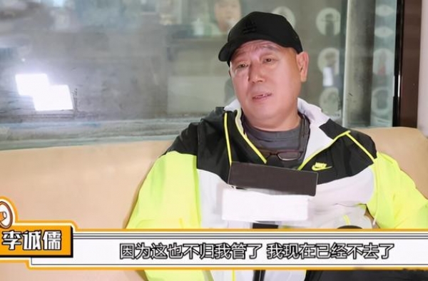 遭陈凯歌暗讽，退出《演员2》的李诚儒爆猛料，有演员给导演送礼