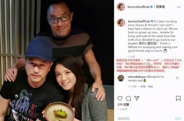 42岁陈键锋近照被曝出，跟好友廖碧儿合影，胡子拉碴发福好明显