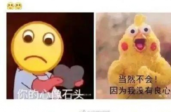 这房子算塌了吗？