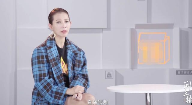 明星的压力太奇葩，蔡少芬怕直播，郑爽简直太佛系