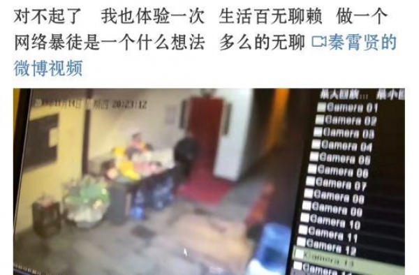 论秦霄贤是如何成为德云开锁匠的!(贤香篇)
