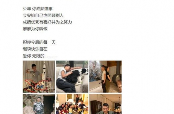 胡军儿子12岁生日照曝光，身高超妈妈长成男子汉，豪华餐桌抢镜