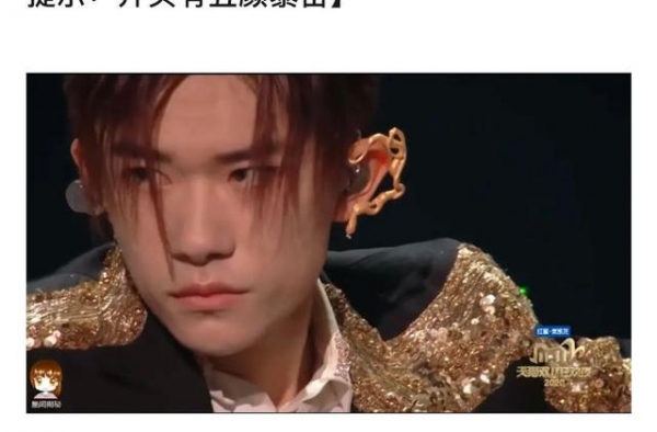 易烊千玺跑调、毛不易破音、张杰忘词，都不是浙江卫视的锅