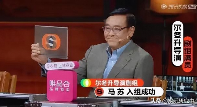 上一次节目卖一次惨，自己管不住嘴，还想怪谁？