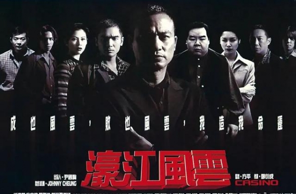 黑老大投资1400万拍自传，上映前6天被捕，电影也成了证据