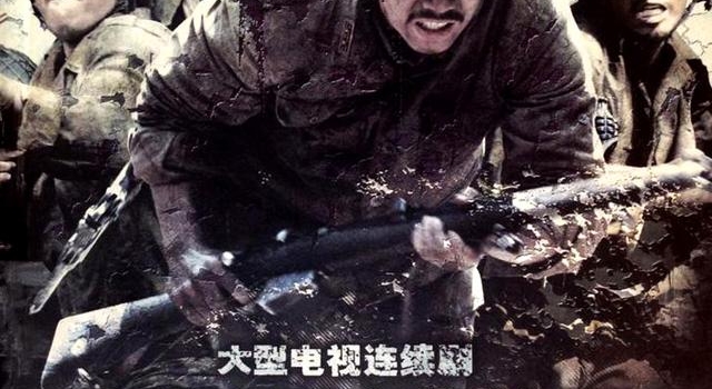 《雷霆战将》不好看，不妨看看这5部经典抗战剧