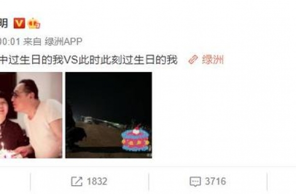 黄晓明生日独自受冻好扎心 爱妻baby未送生日祝福